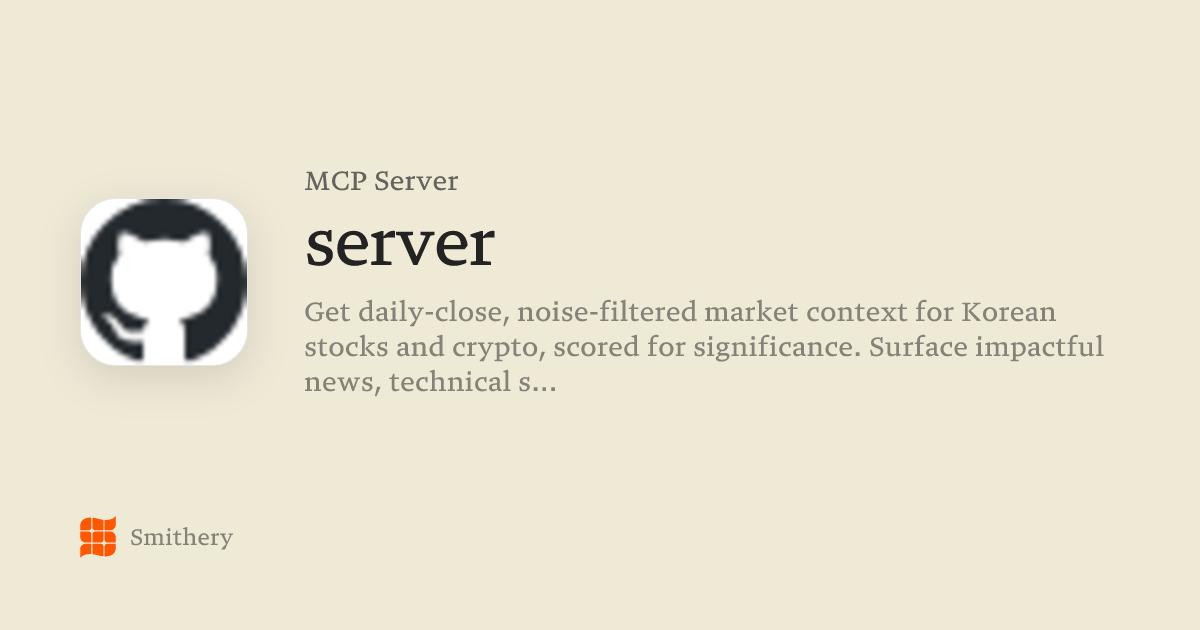 server - MCP | Smithery