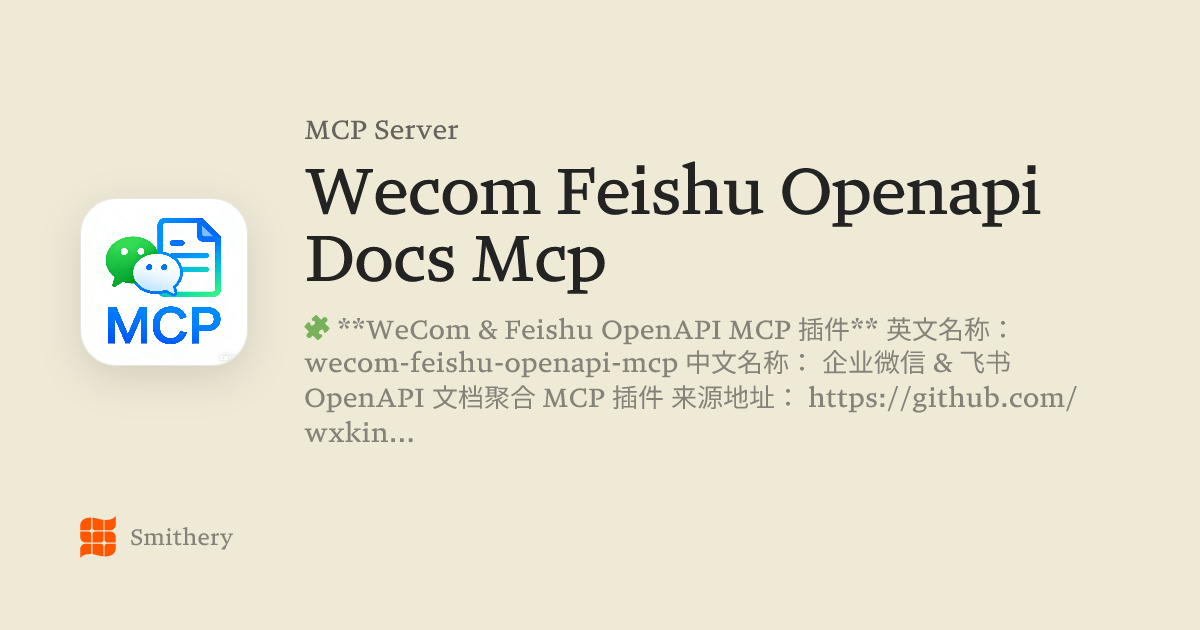 Wecom Feishu Openapi Docs Mcp - MCP | Smithery