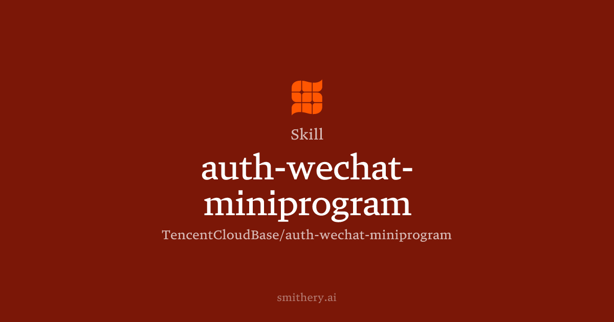 auth-wechat-miniprogram - Skill | Smithery